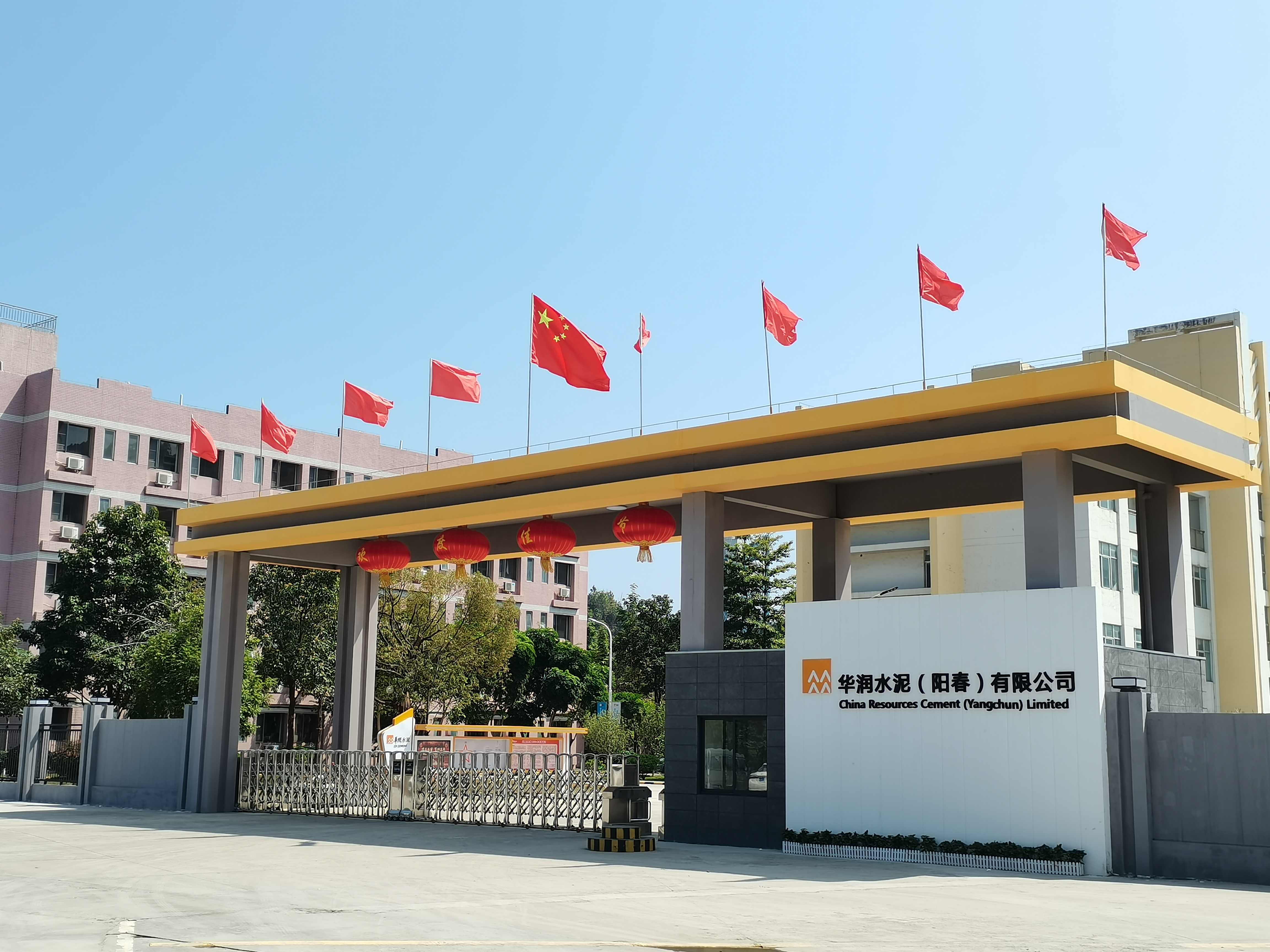 阳春水泥 阳春水泥