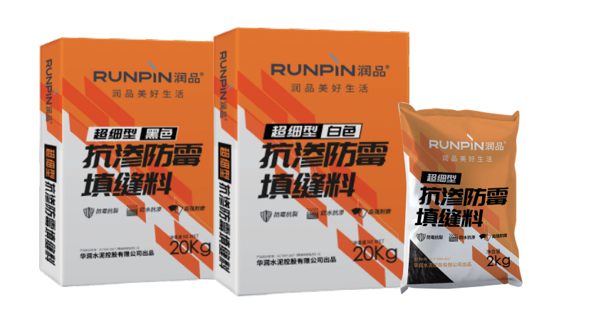 润品填缝产品图 润品填缝产品图.png